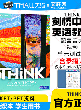 THINK教材 4级课本学生用书 Cambridge Think Starter 剑桥中学英语教材KET/PET考试少儿英语初高中Think Level 4 Student’s Book