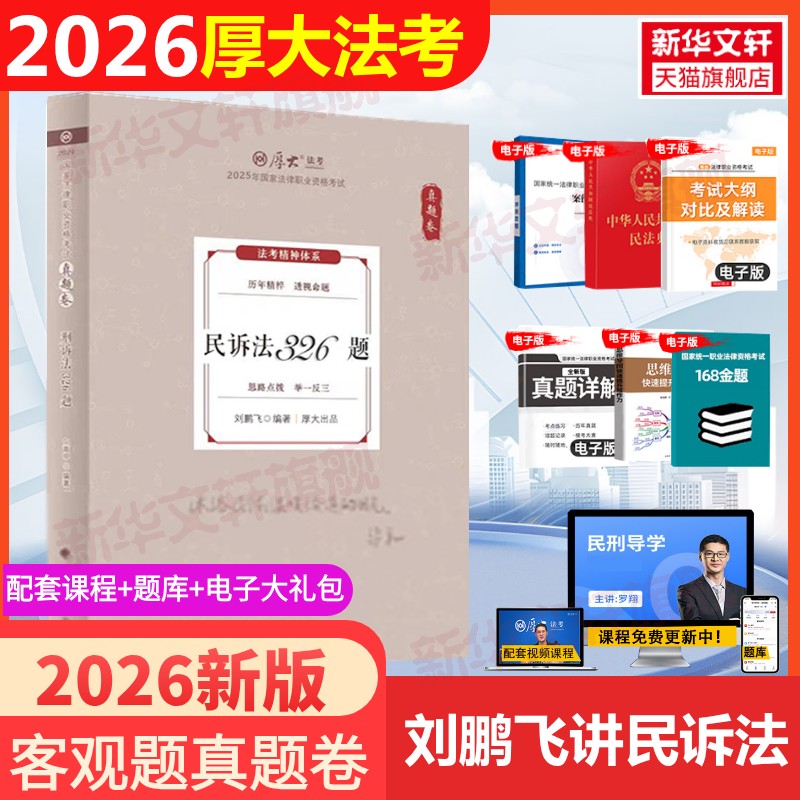 新华书店正版 MBA、MPA 文轩网