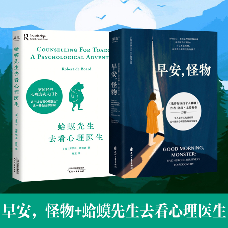 新华书店正版 心理学 文轩网