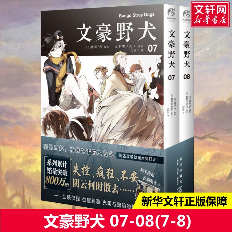新华书店正版 外国幽默漫画 文轩网