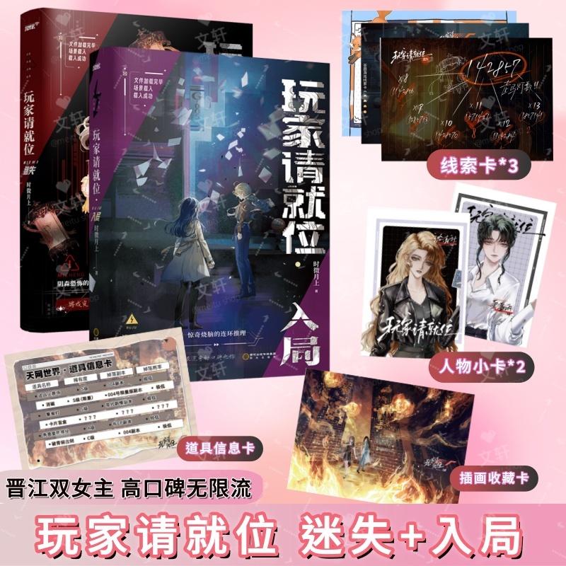 新华书店正版 中国科幻,侦探小说 文轩网