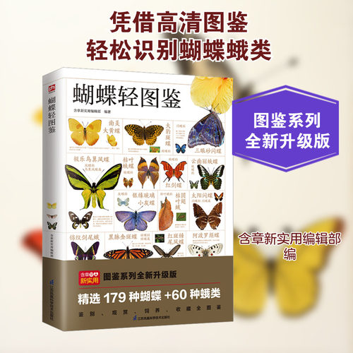新华书店正版 文教科普读物 文轩网