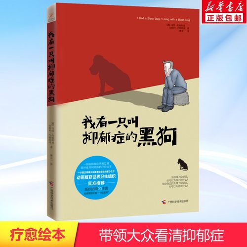 新华书店正版 家庭保健 文轩网