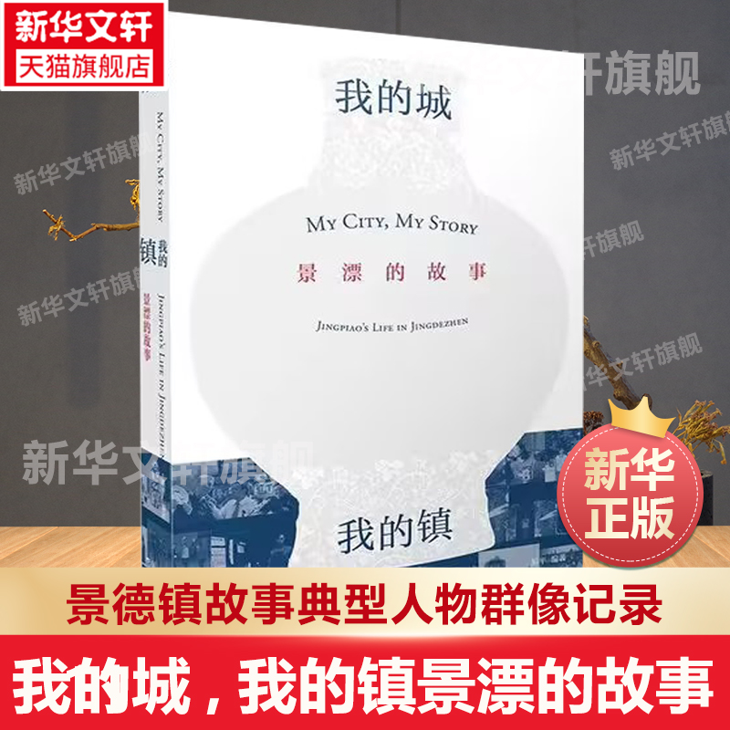 2023年度中国好书新华文轩