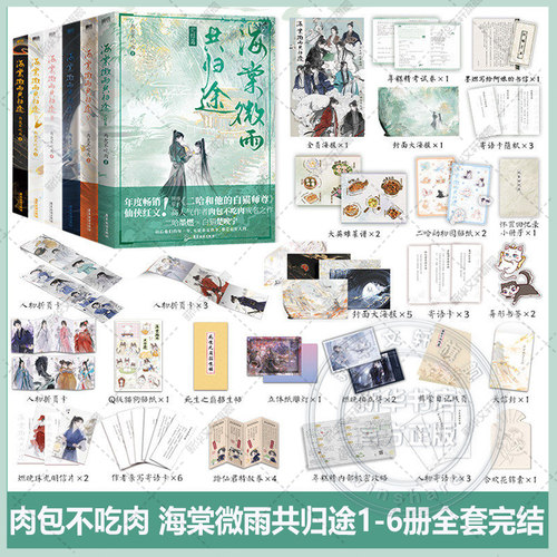 新华书店正版 青春小说 文轩网