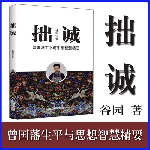 新华书店正版 中国哲学 文轩网