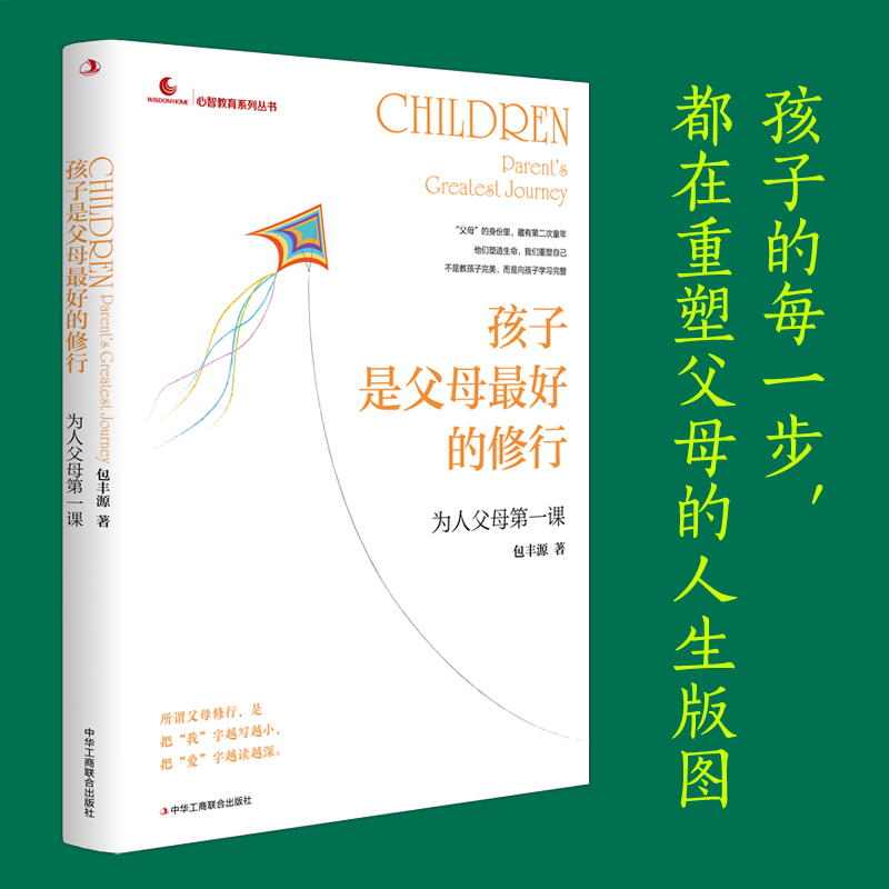 新华书店正版 素质教育 文轩网