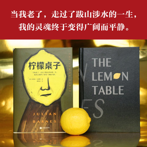 新华书店正版 外国现当代文学 文轩网