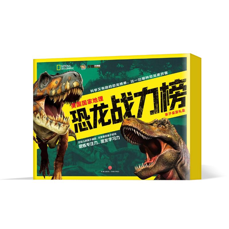 新华书店正版 少儿科普 文轩网