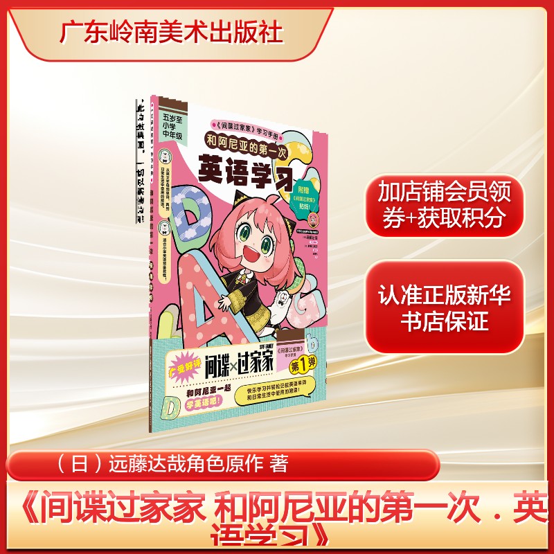 新华书店正版 外国幽默漫画 文轩网