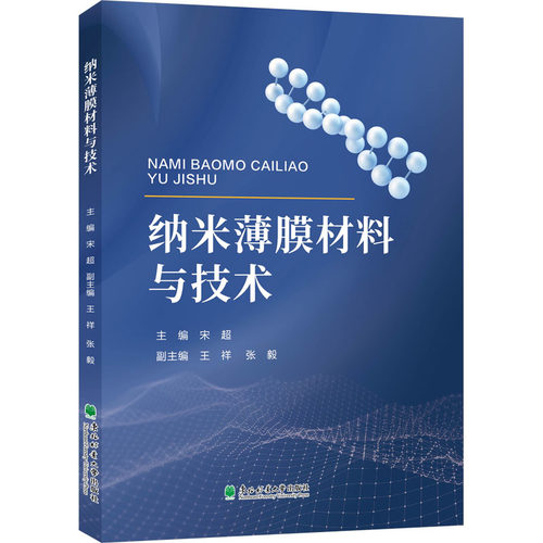 新华书店正版 新材料 文轩网