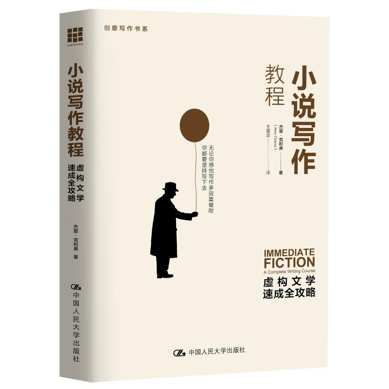 新华书店正版 中国现当代文学理论 文轩网