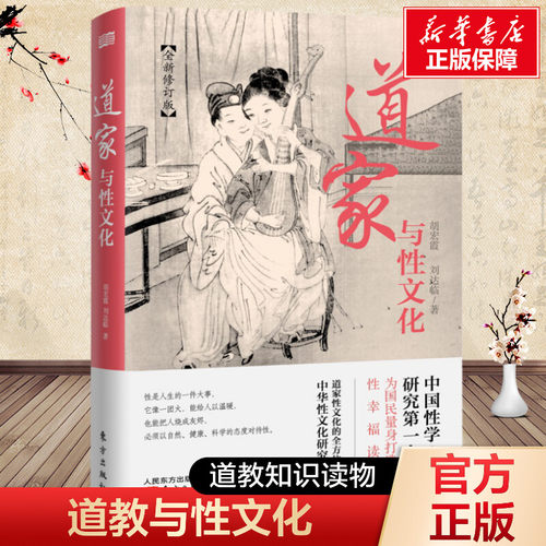 新华书店正版 文轩网