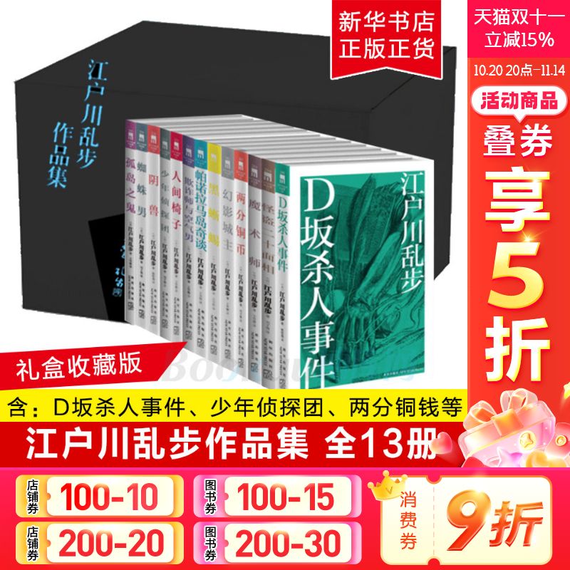 新华书店正版 外国现当代文学 文轩网