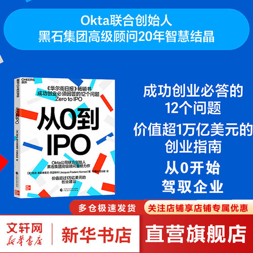 新华书店正版 管理实务 文轩网