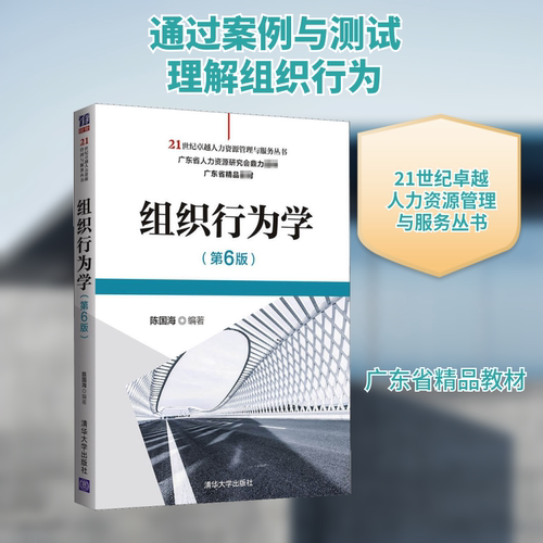 新华书店正版 大中专文科文教综合 文轩网