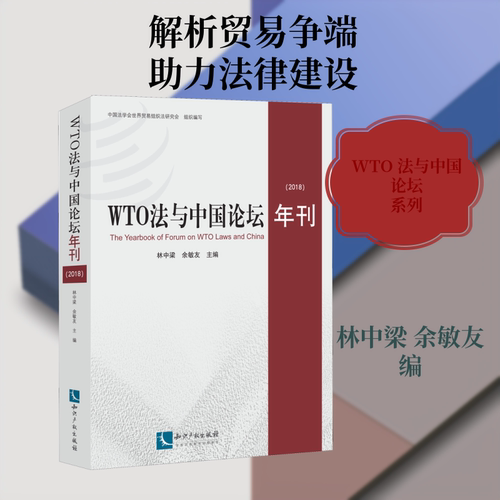 新华书店正版 商业贸易 文轩网