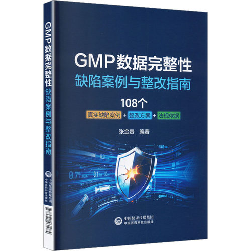 新华书店正版 医学综合 文轩网
