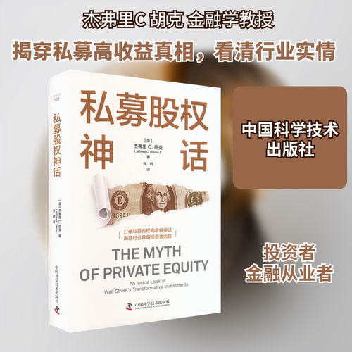 新华书店正版 股票投资、期货 文轩网