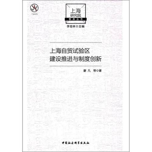 新华书店正版 商业贸易 文轩网
