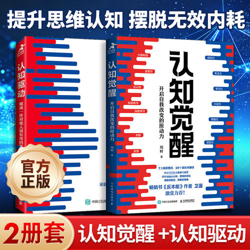 新华书店正版 心理学 文轩网