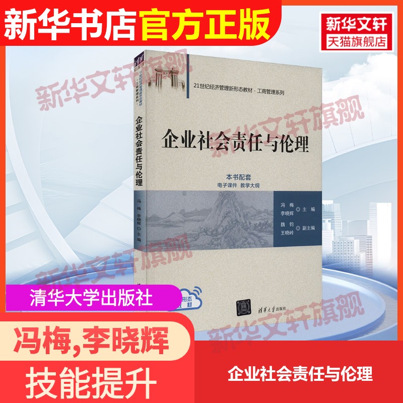 新华书店正版 大中专文科社科综合 文轩网
