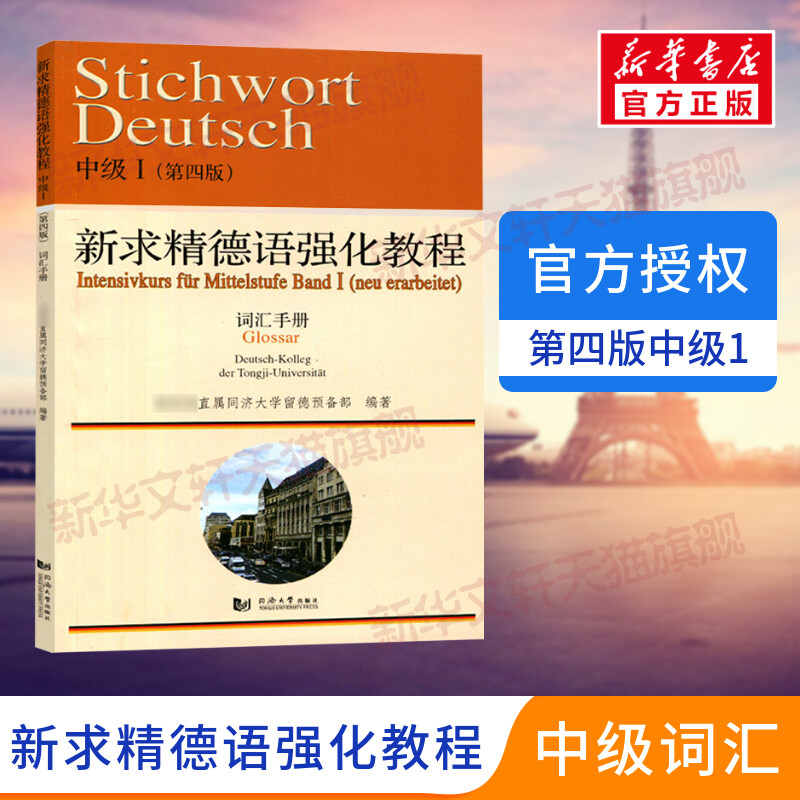 新华书店正版 大中专文科专业法律 文轩网