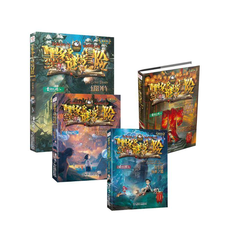 新华书店正版 儿童文学 文轩网