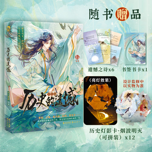 新华书店正版 中国科幻,侦探小说 文轩网