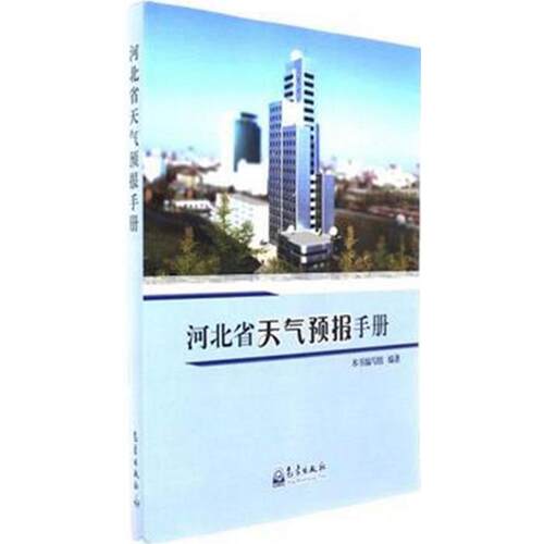 新华书店正版 自然科学 文轩网