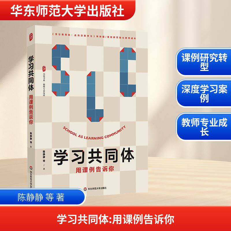 新华书店正版 教学方法及理论 文轩网