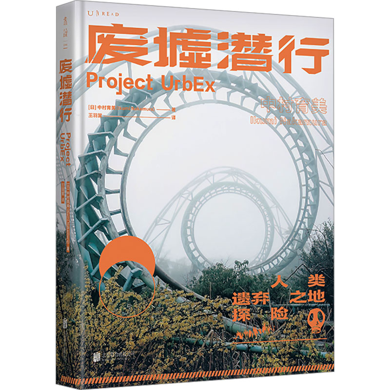 新华书店正版 摄影作品 文轩网