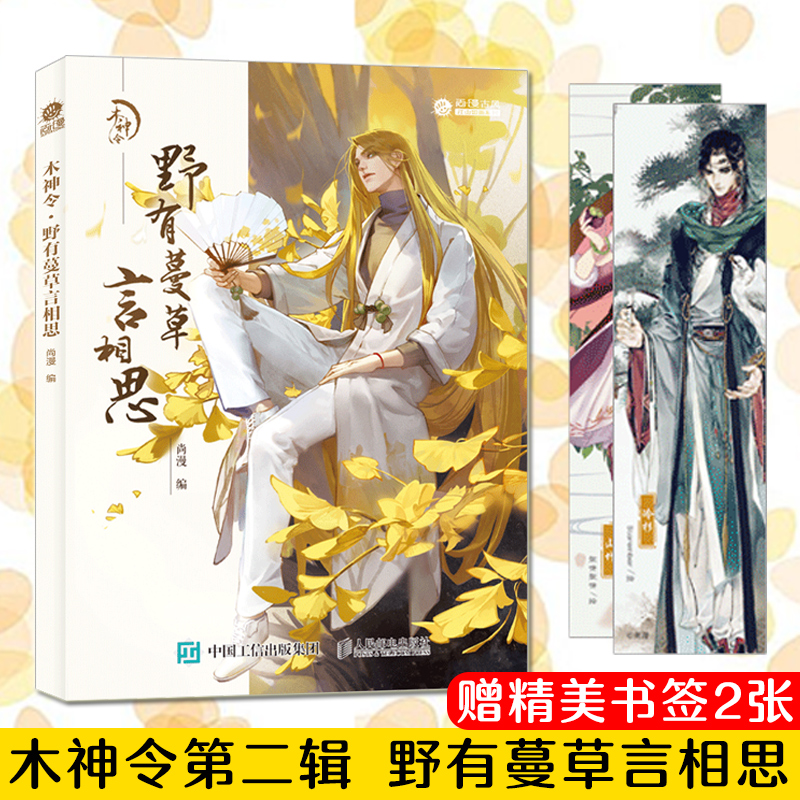 新华书店正版 美术技法 文轩网