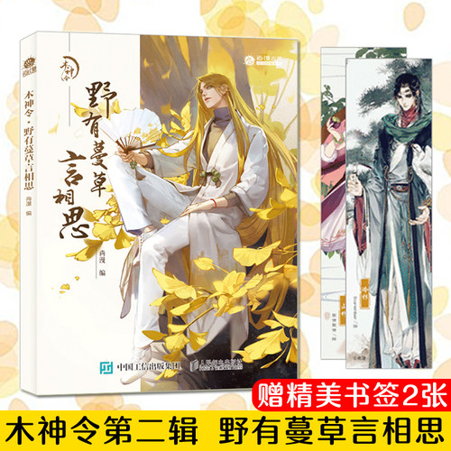 新华书店正版 美术技法 文轩网