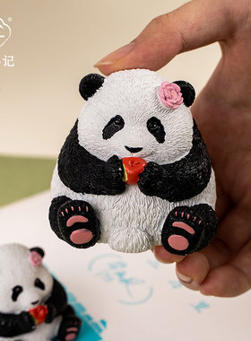 【新华文轩】立早记 熊猫摆件吃果果 小号熊猫花花吃果果官方正版