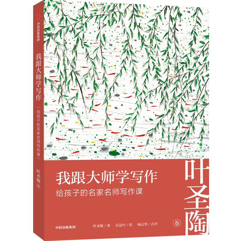 新华书店正版 文教学生读物 文轩网