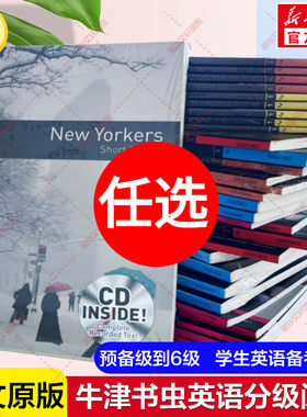 新华文轩】牛津书虫英语分级阅读1-6级 预备级 英文原版一二三四五六七八九年级小学初高中学生英语备考教材书籍 Oxford Bookworms