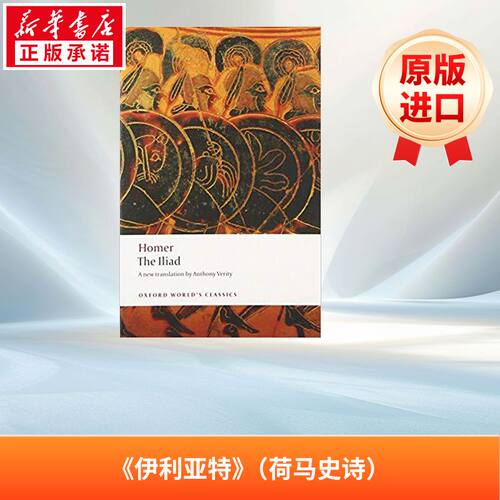 新华书店正版 进口原版-经典文学 文轩网