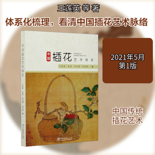 新华书店正版 艺术设计 文轩网