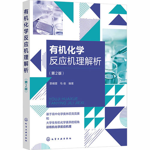 新华书店正版 化工技术 文轩网