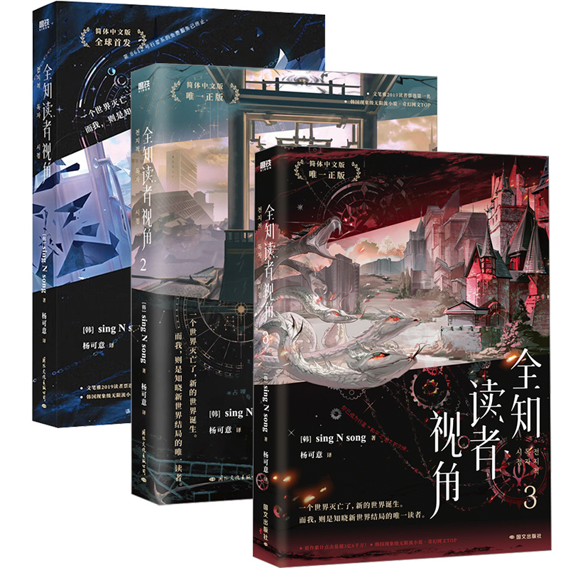 新华书店正版 外国科幻,侦探小说 文轩网