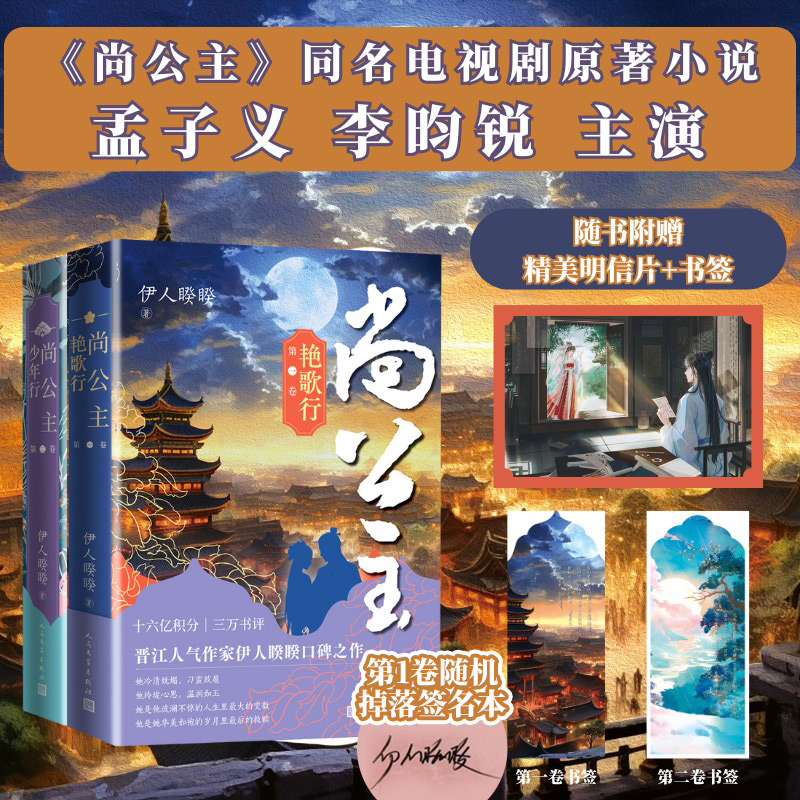 新华书店正版 青春小说 文轩网