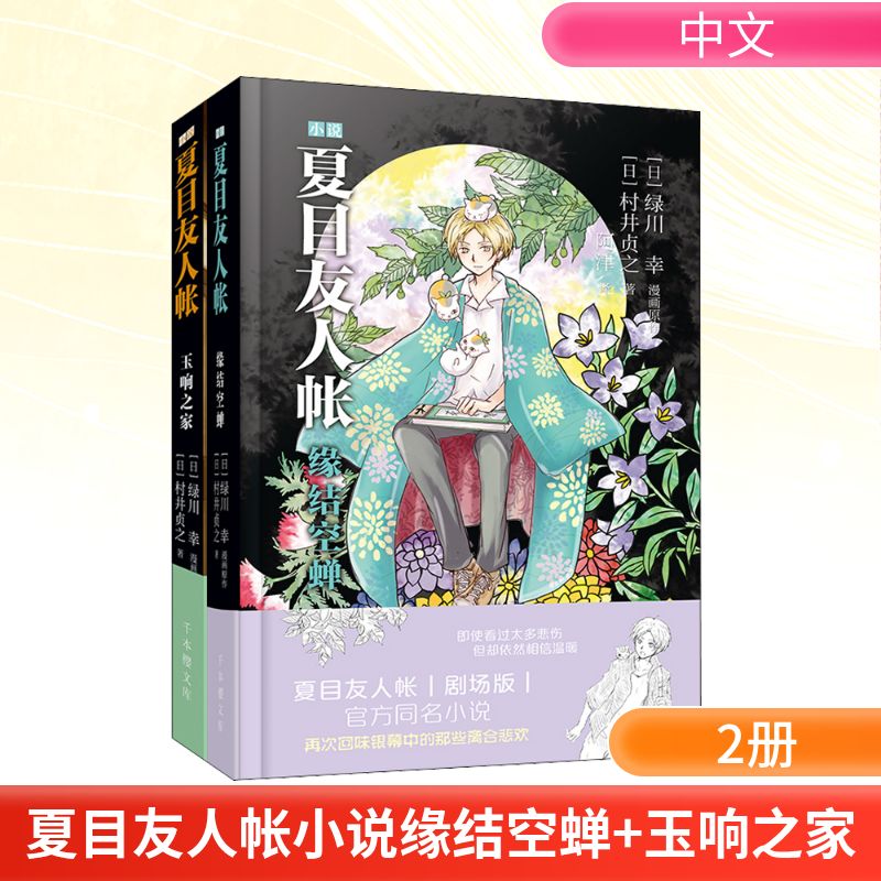 新华书店正版 外国幽默漫画 文轩网