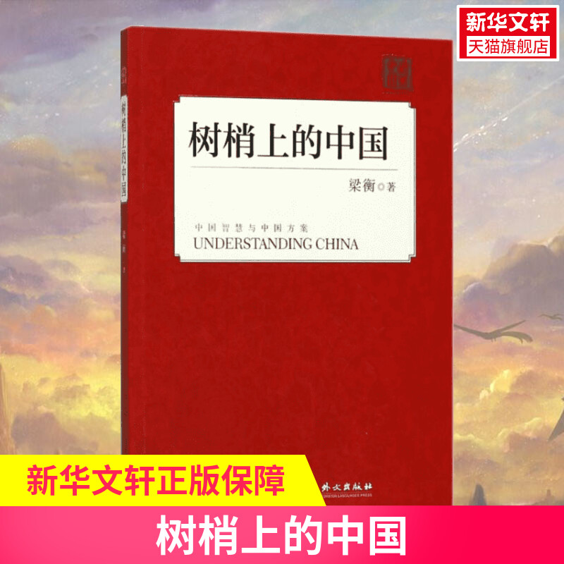 新华书店正版 散文 文轩网