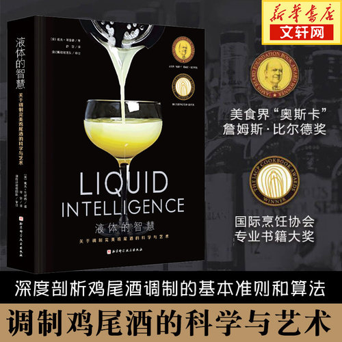 新华书店正版 生活休闲 文轩网