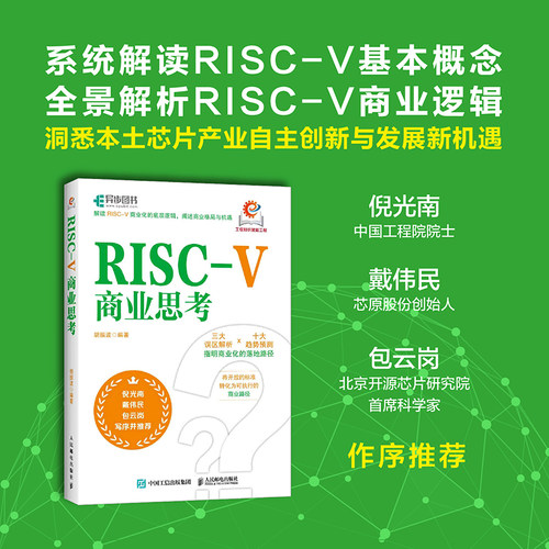 新华书店正版 软硬件技术 文轩网
