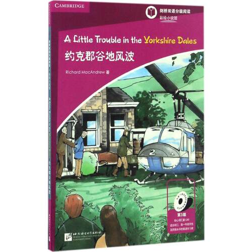 新华书店正版 外语－英语读物 文轩网