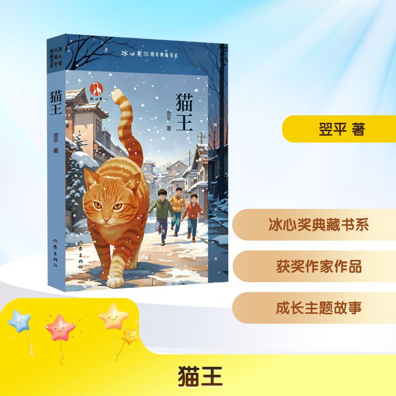 新华书店正版 儿童文学 文轩网