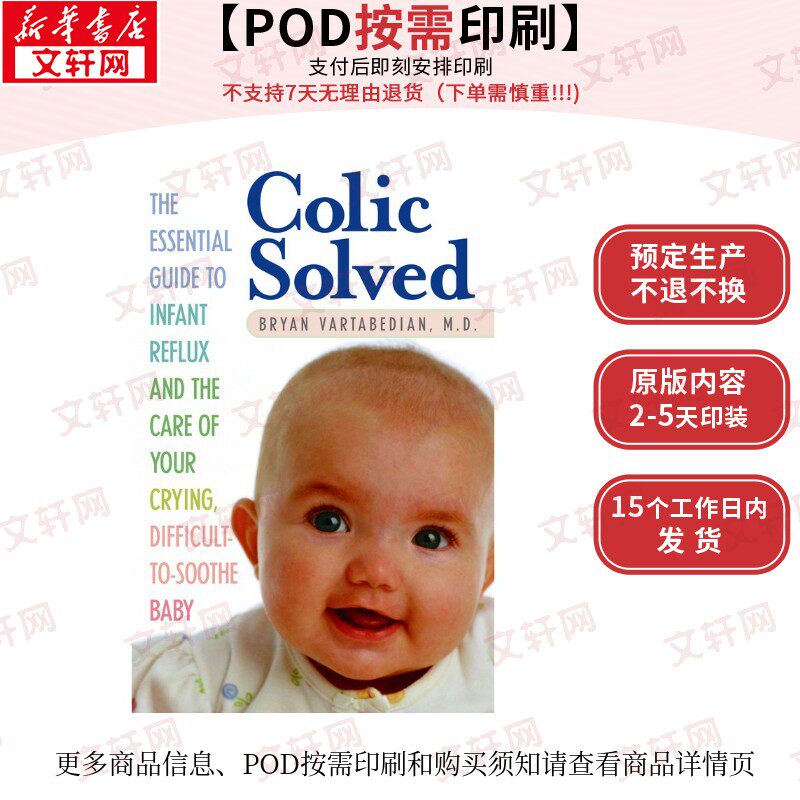 【原版POD按需印刷】科利克解决之道:婴儿胃食管反流及安抚哭闹、难以安慰的宝宝的推荐指南Colic Solved原版引进