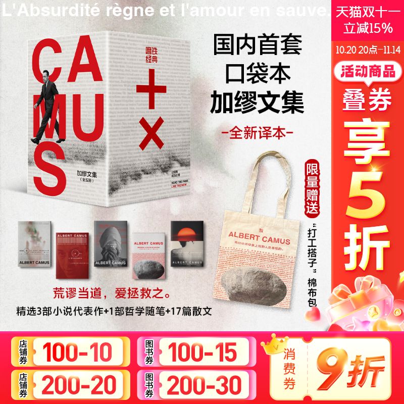 新华书店正版 外国现当代文学 文轩网
